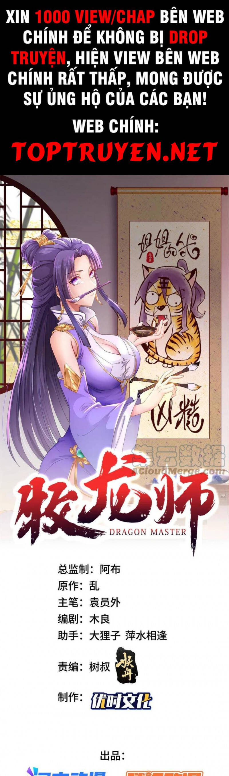 Mục Long Sư Chap 249 - Next Chap 250