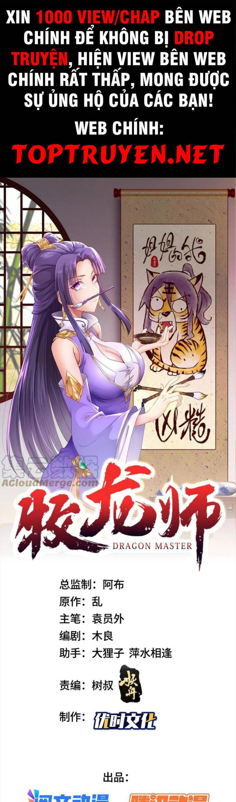 Mục Long Sư Chap 250 - Next Chap 251
