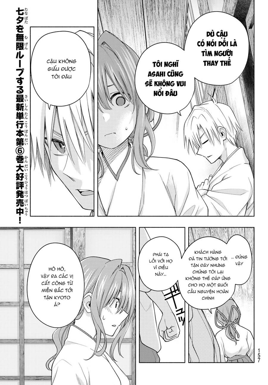 Amagami-San Chi No Enmusubi! Chap 64 - Next Chap 65