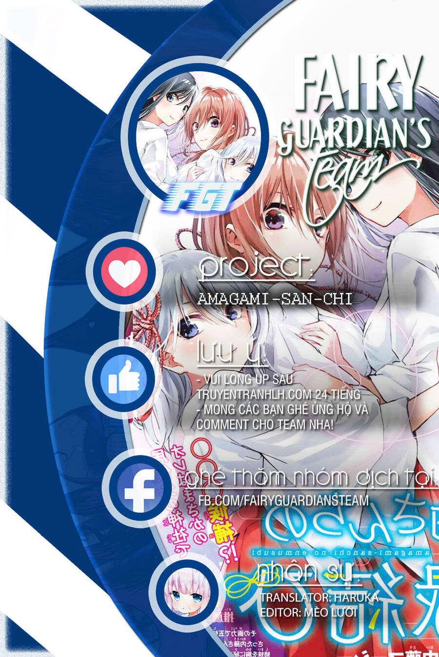 Amagami-San Chi No Enmusubi! Chap 68 - Next Chap 69