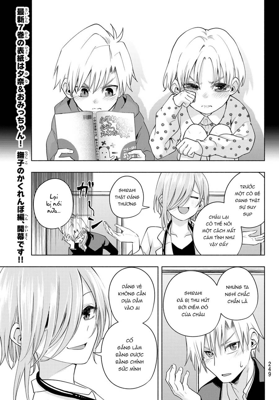 Amagami-San Chi No Enmusubi! Chap 75 - Next Chap 76