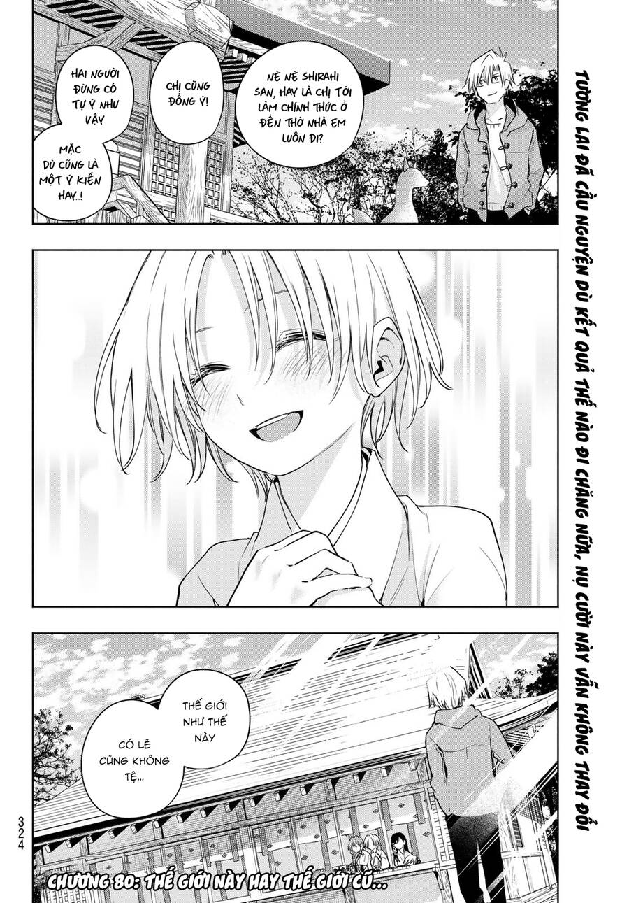 Amagami-San Chi No Enmusubi! Chap 79 - Next Chap 80