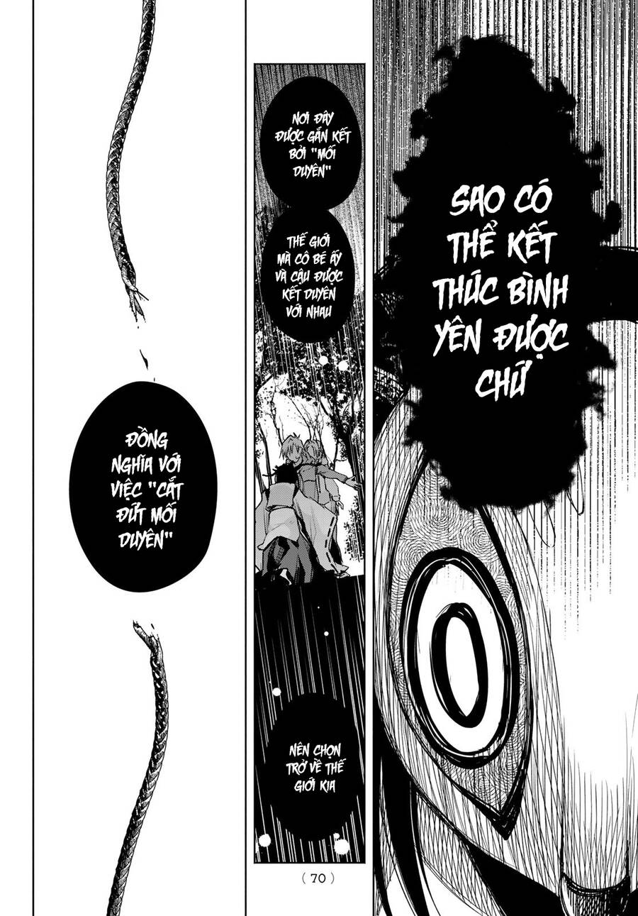 Amagami-San Chi No Enmusubi! Chap 82 - Next Chap 83