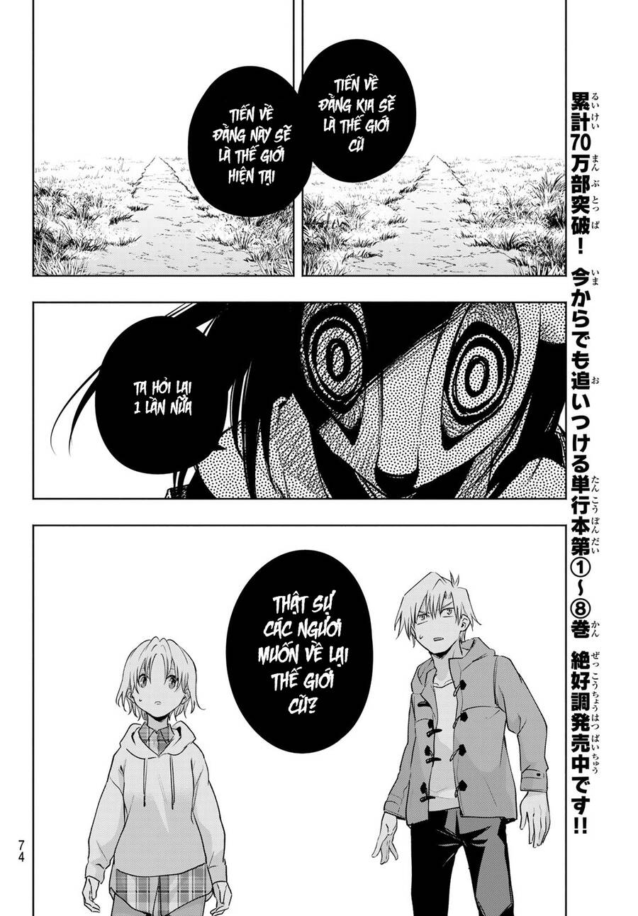 Amagami-San Chi No Enmusubi! Chap 82 - Next Chap 83