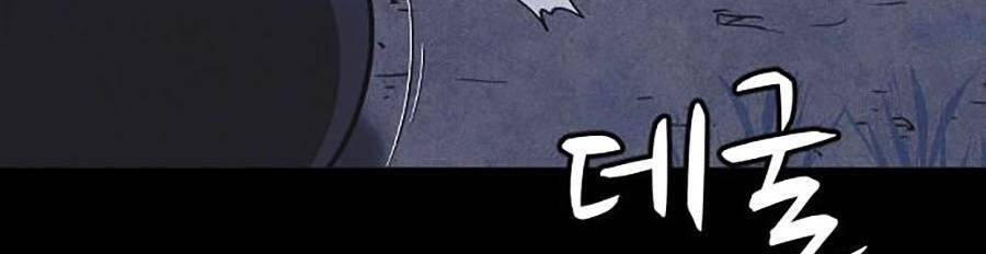 Cậu Bé Shotgun Chap 61 - Next Chap 62