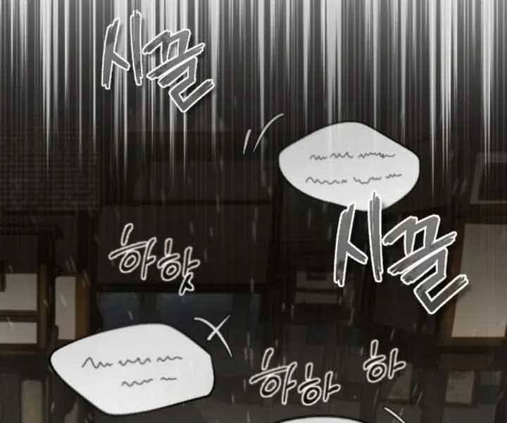 Thiên Quỷ Chẳng Sống Nổi Cuộc Đời Bình Thường Chap 43 - Next Chap 44