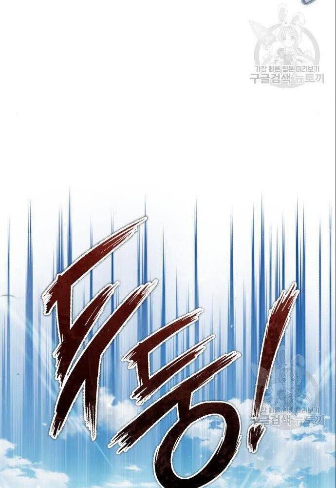 Thiên Quỷ Chẳng Sống Nổi Cuộc Đời Bình Thường Chap 36 - Next Chap 37