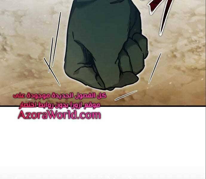 Thiên Quỷ Chẳng Sống Nổi Cuộc Đời Bình Thường Chap 38 - Next Chap 39