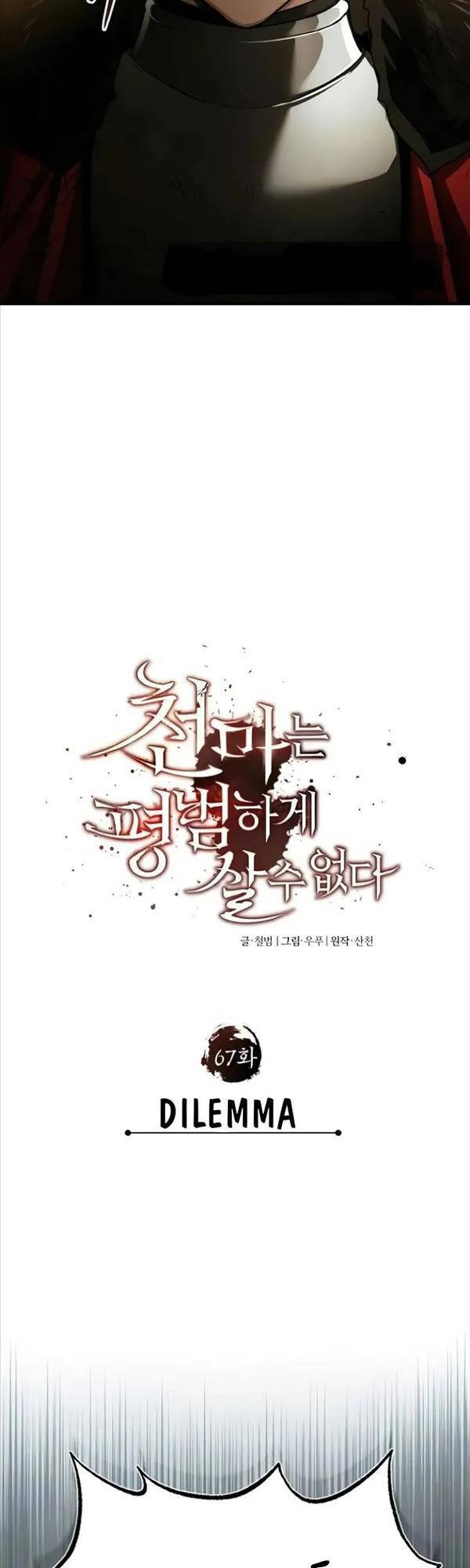 Thiên Quỷ Chẳng Sống Nổi Cuộc Đời Bình Thường Chap 67 - Next Chap 68