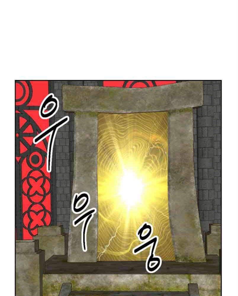 Mọt Sách Chap 161 - Next Chap 162