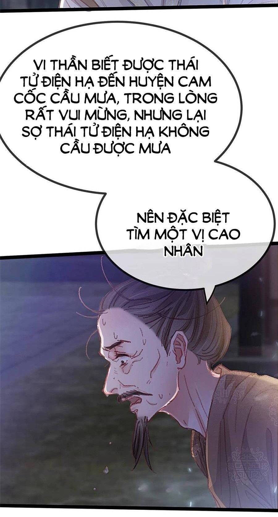Quý Phi Muốn Trở Thành Con Cá Mặn Mòi Chap 60 - Next Chap 61