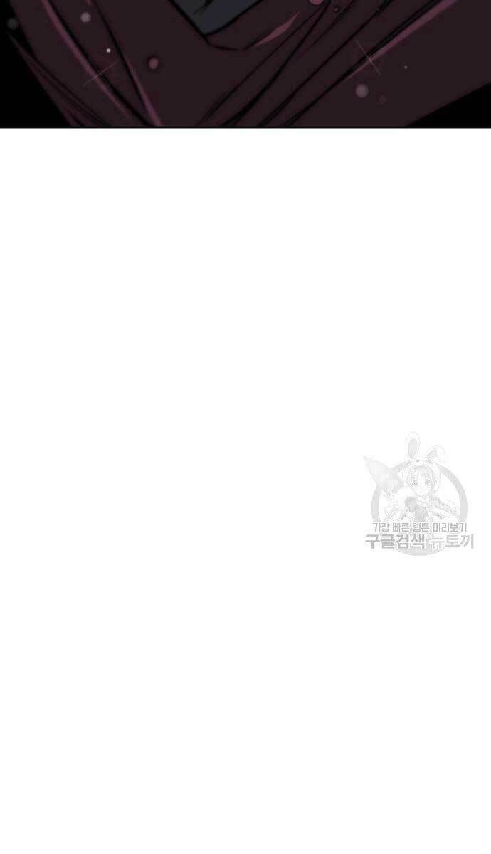 Quý Tộc Lười Biếng Trở Thành Thiên Tài Chap 78 - Next Chap 79