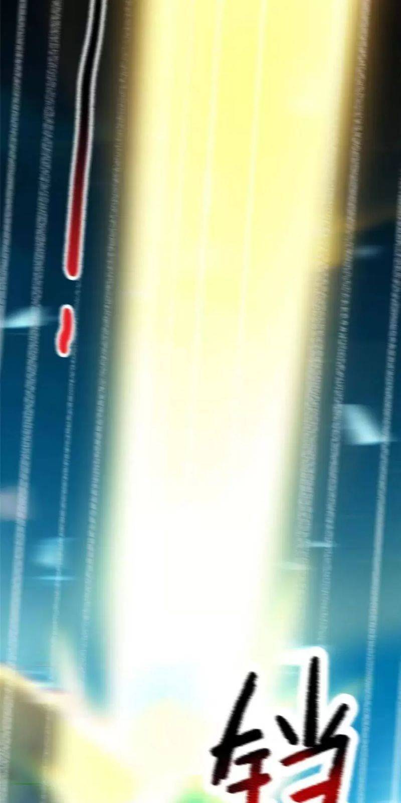 Thần Sủng Tiến Hóa Chap 127 - Next Chap 128