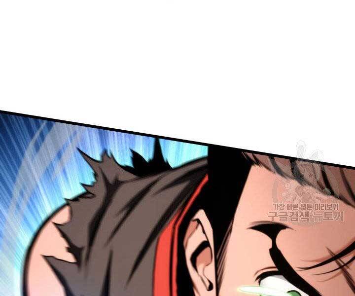 Huyền Thoại Game Thủ - Tái Xuất Chap 69 - Next Chap 70