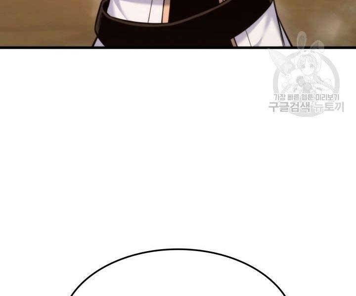 Huyền Thoại Game Thủ - Tái Xuất Chap 69 - Next Chap 70