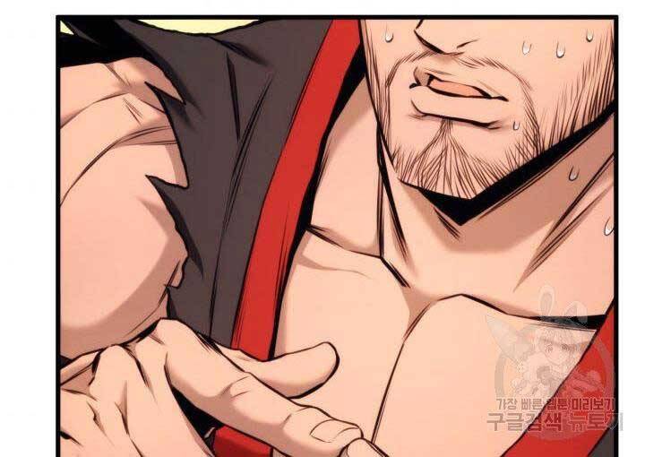 Huyền Thoại Game Thủ - Tái Xuất Chap 69 - Next Chap 70