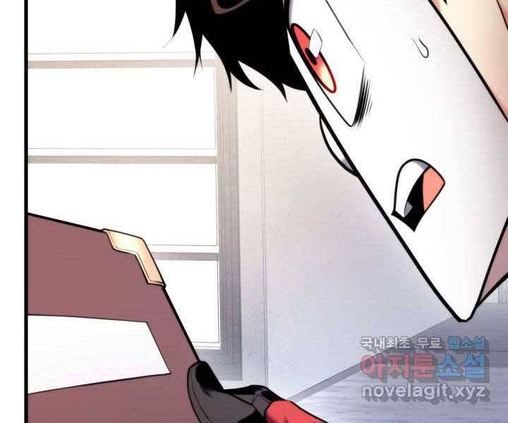 Huyền Thoại Game Thủ - Tái Xuất Chap 71 - Next Chap 72