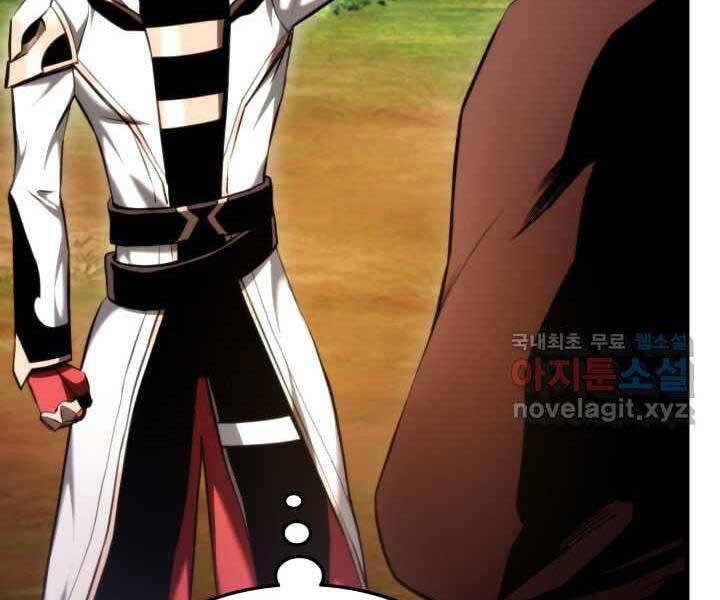 Huyền Thoại Game Thủ - Tái Xuất Chap 71 - Next Chap 72