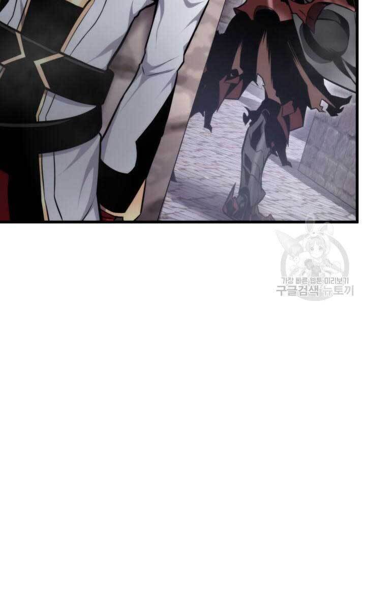 Huyền Thoại Game Thủ - Tái Xuất Chap 84 - Next Chap 85