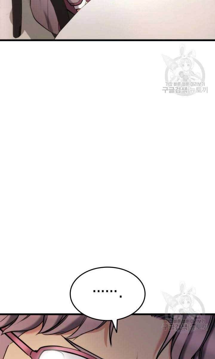 Huyền Thoại Game Thủ - Tái Xuất Chap 91 - Next Chap 92