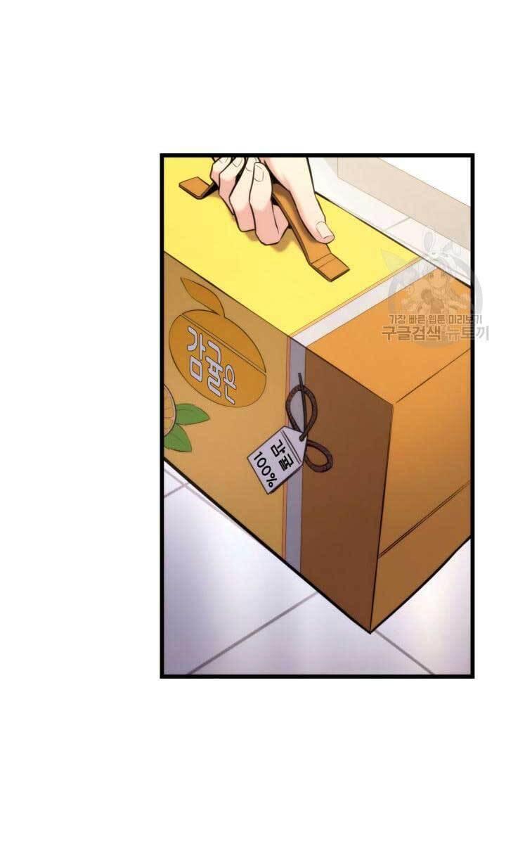 Huyền Thoại Game Thủ - Tái Xuất Chap 91 - Next Chap 92