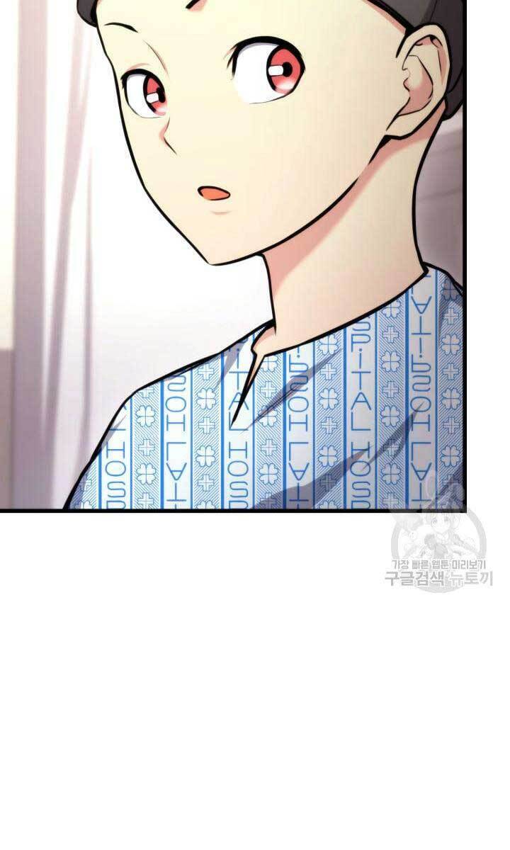 Huyền Thoại Game Thủ - Tái Xuất Chap 91 - Next Chap 92