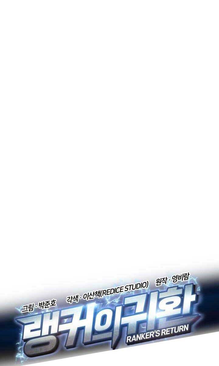 Huyền Thoại Game Thủ - Tái Xuất Chap 93 - Next Chap 94