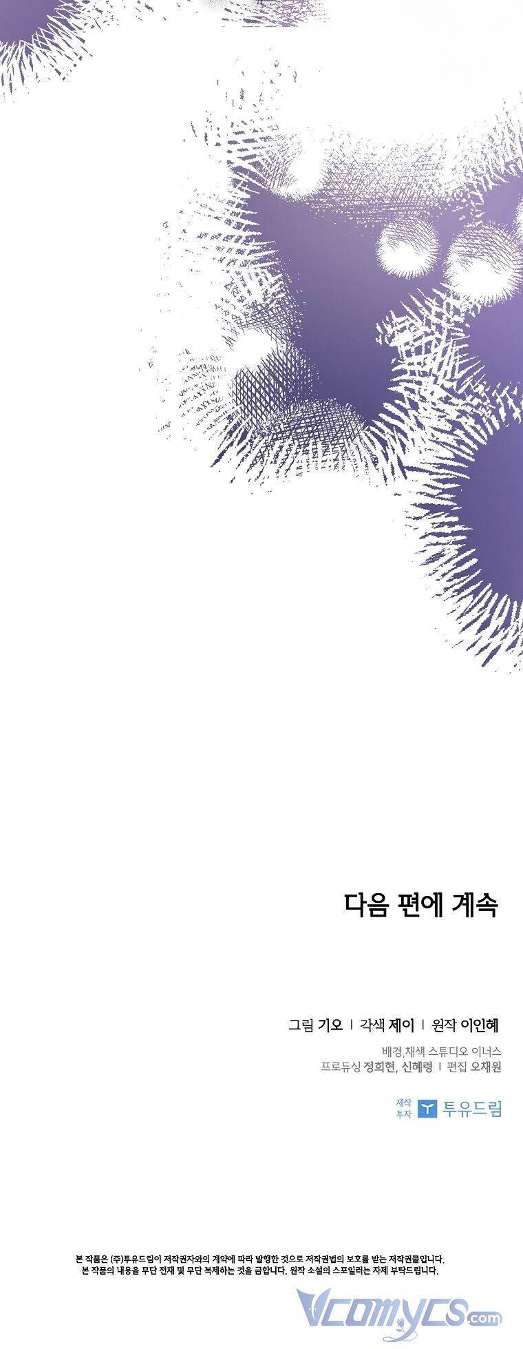 Thư Ký Của Bạo Chúa Chap 86 - Next Chap 87