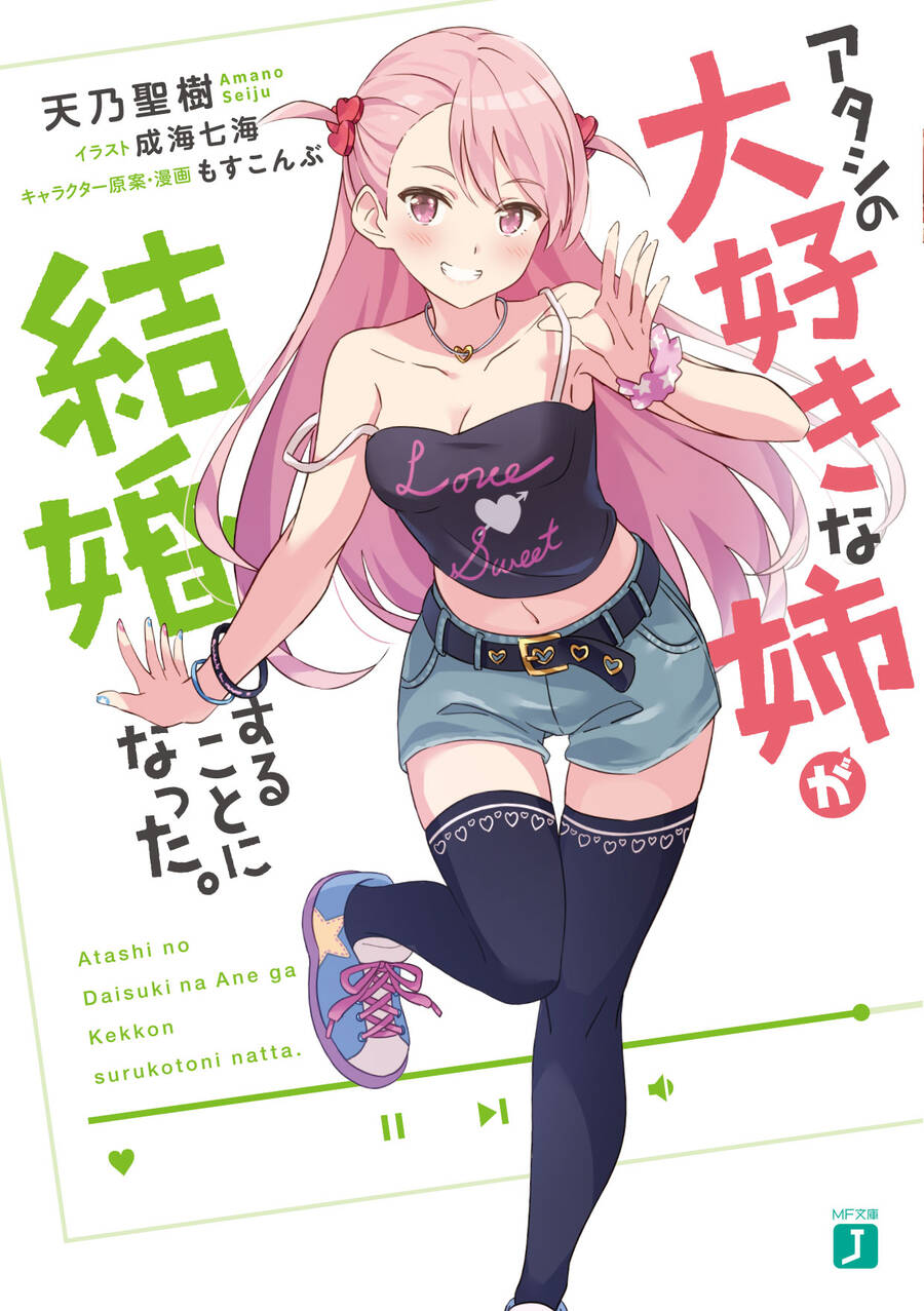 Kết Hôn Với Người Mà Tôi Ghét Nhất Chap 17 - Next Chap 18