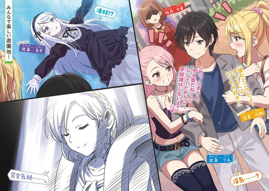 Kết Hôn Với Người Mà Tôi Ghét Nhất Chap 17 - Next Chap 18