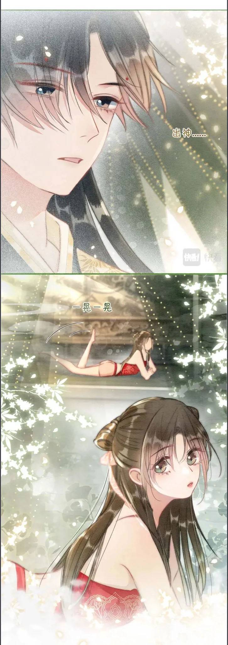 Sổ Tay Công Lược Hắc Liên Hoa Chap 53 - Next Chap 54