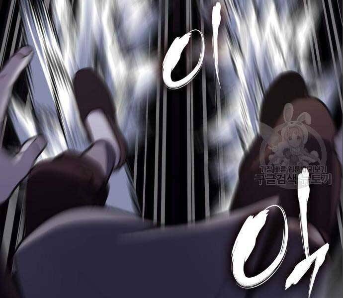 Thiên Ma Thần Quyết: Trùng Sinh Chap 56 - Next Chap 57