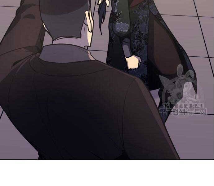 Thiên Ma Thần Quyết: Trùng Sinh Chap 56 - Next Chap 57