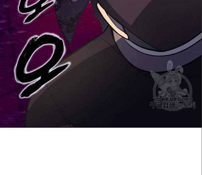 Thiên Ma Thần Quyết: Trùng Sinh Chap 56 - Next Chap 57