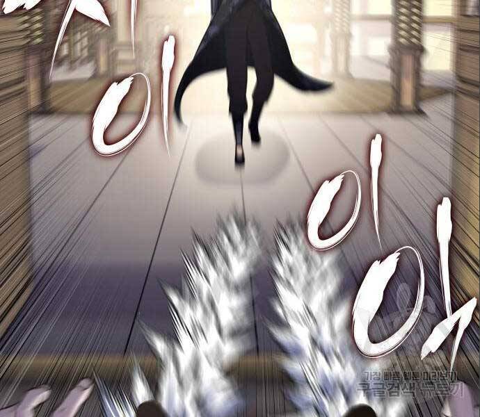 Thiên Ma Thần Quyết: Trùng Sinh Chap 56 - Next Chap 57