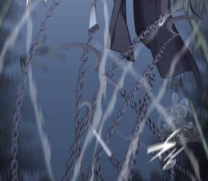 Thiên Ma Thần Quyết: Trùng Sinh Chap 58 - Next Chap 59