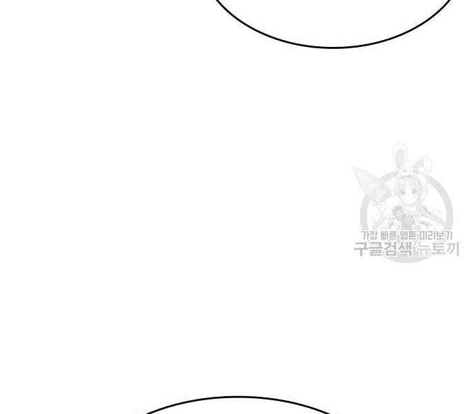 Thiên Ma Thần Quyết: Trùng Sinh Chap 58 - Next Chap 59