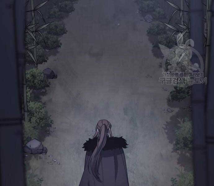 Thiên Ma Thần Quyết: Trùng Sinh Chap 58 - Next Chap 59