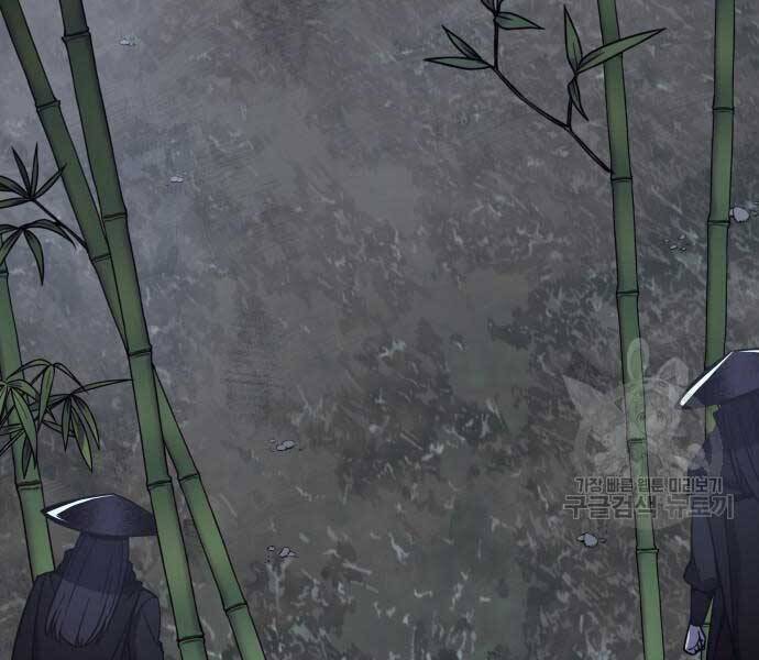 Thiên Ma Thần Quyết: Trùng Sinh Chap 58 - Next Chap 59