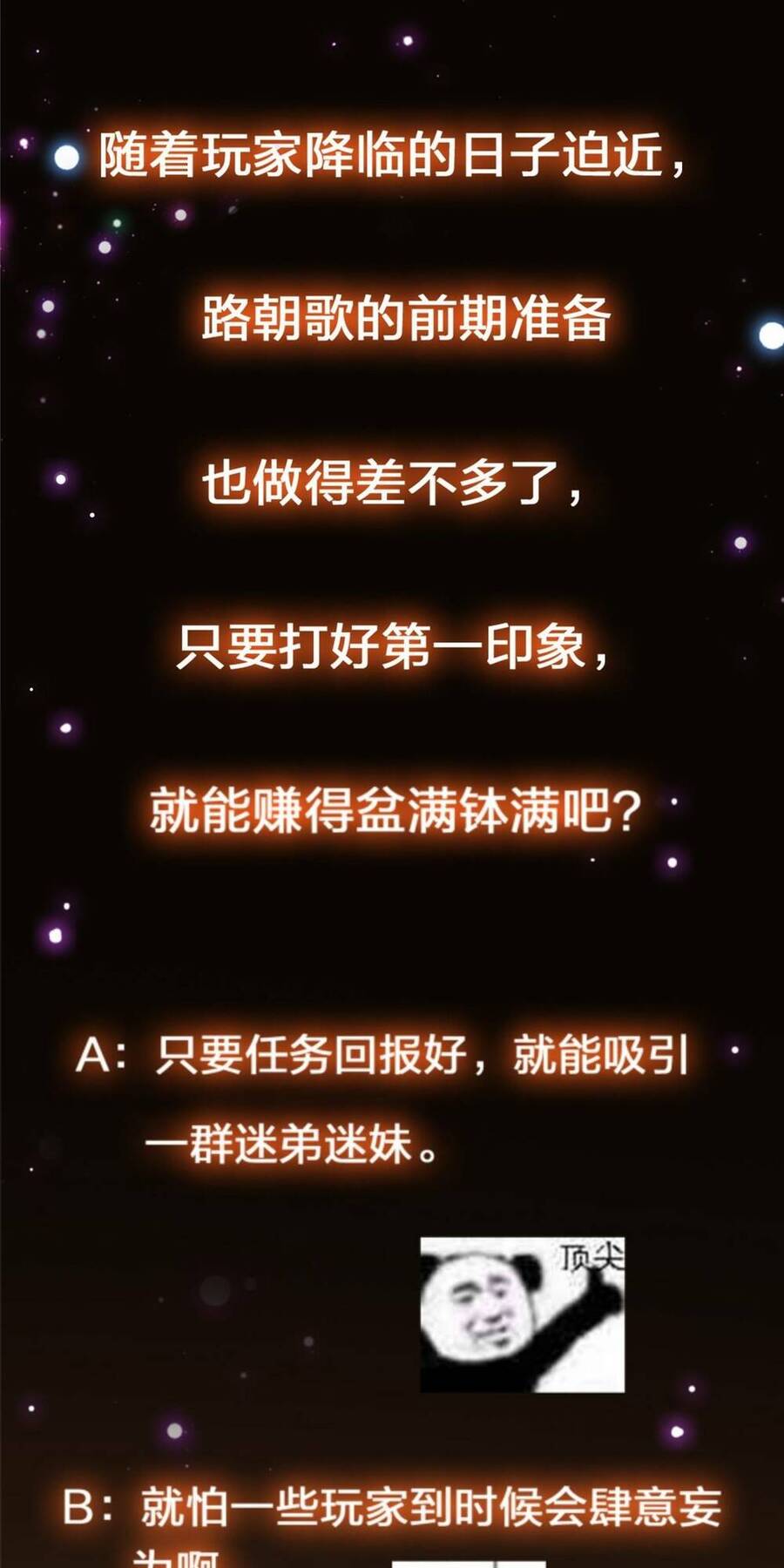 Chưởng Môn Khiêm Tốn Chút Chap 105 - Next Chap 106