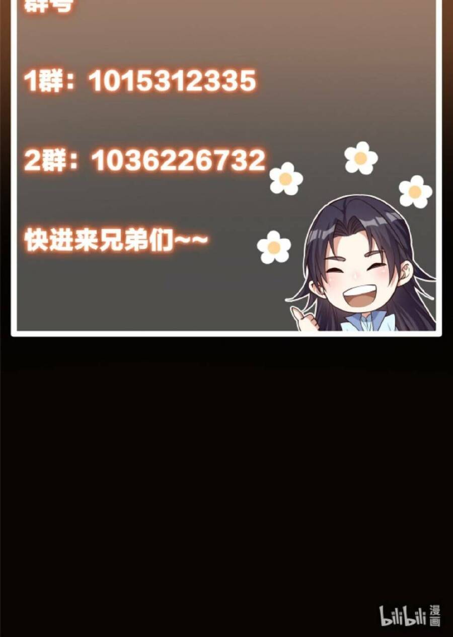 Chưởng Môn Khiêm Tốn Chút Chap 108 - Next Chap 109