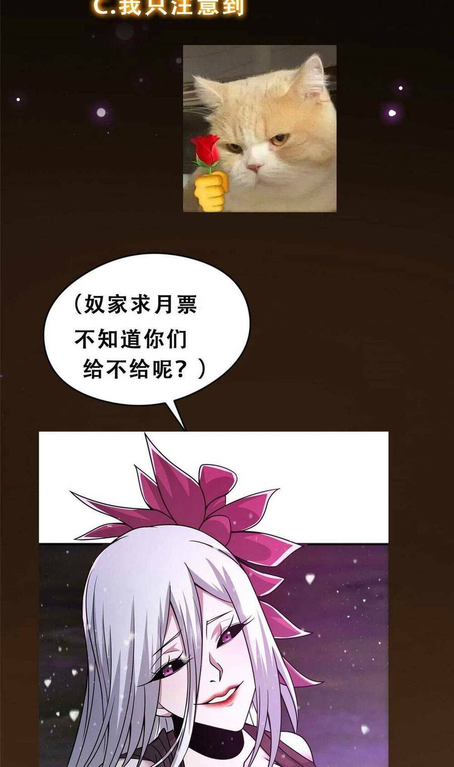 Chưởng Môn Khiêm Tốn Chút Chap 155 - Next Chap 156