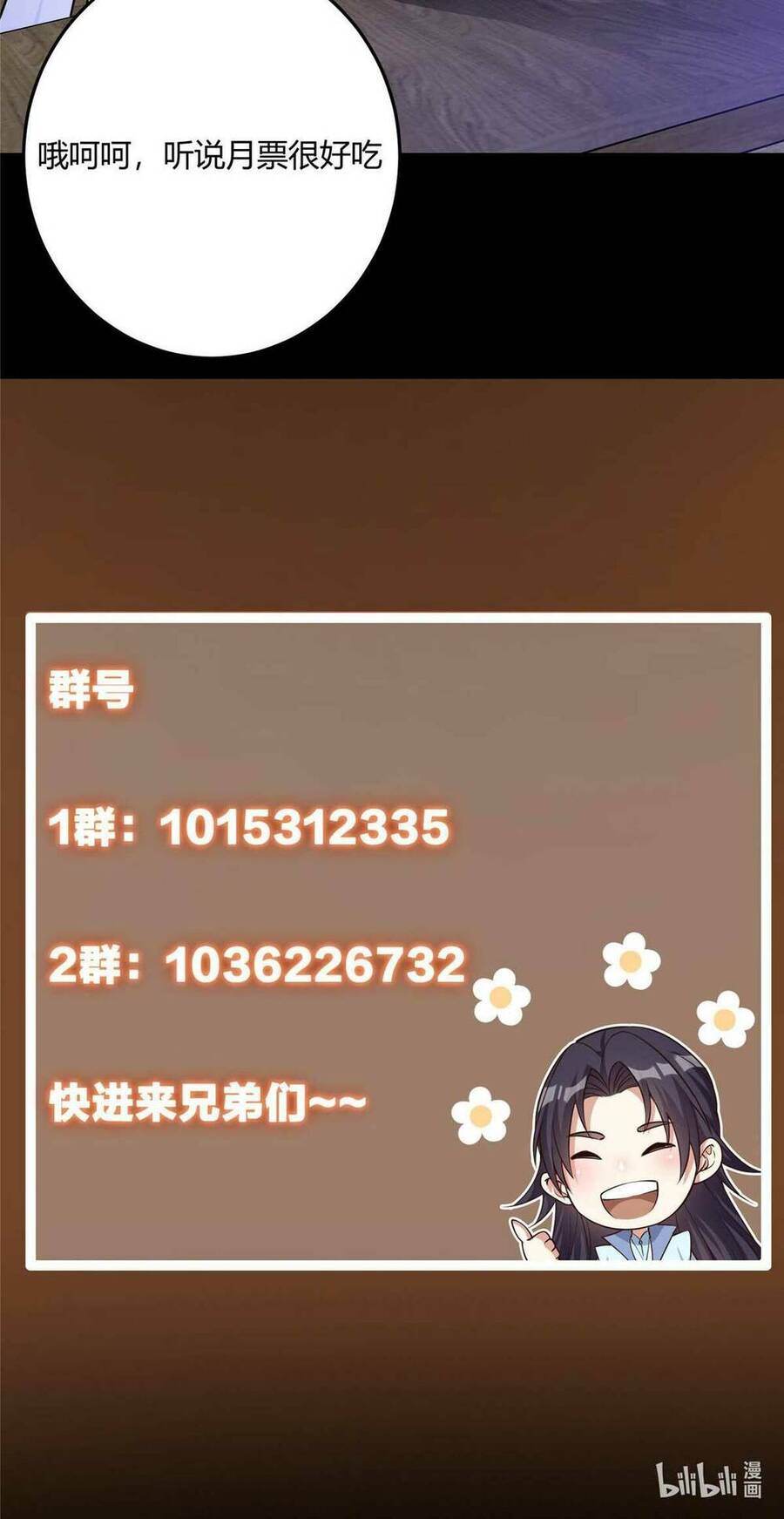 Chưởng Môn Khiêm Tốn Chút Chap 157 - Next Chap 158