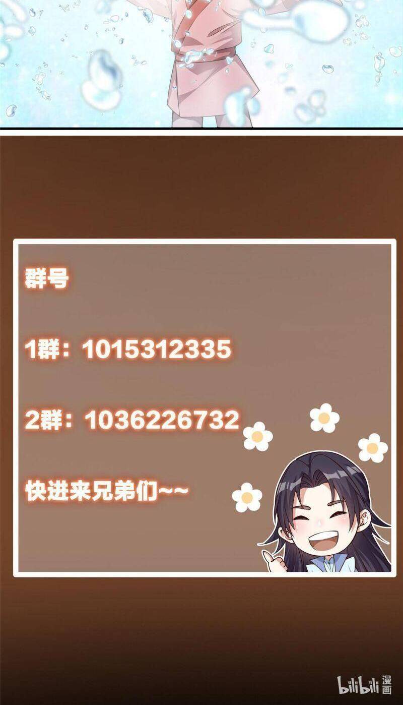 Chưởng Môn Khiêm Tốn Chút Chap 65 - Next Chap 66