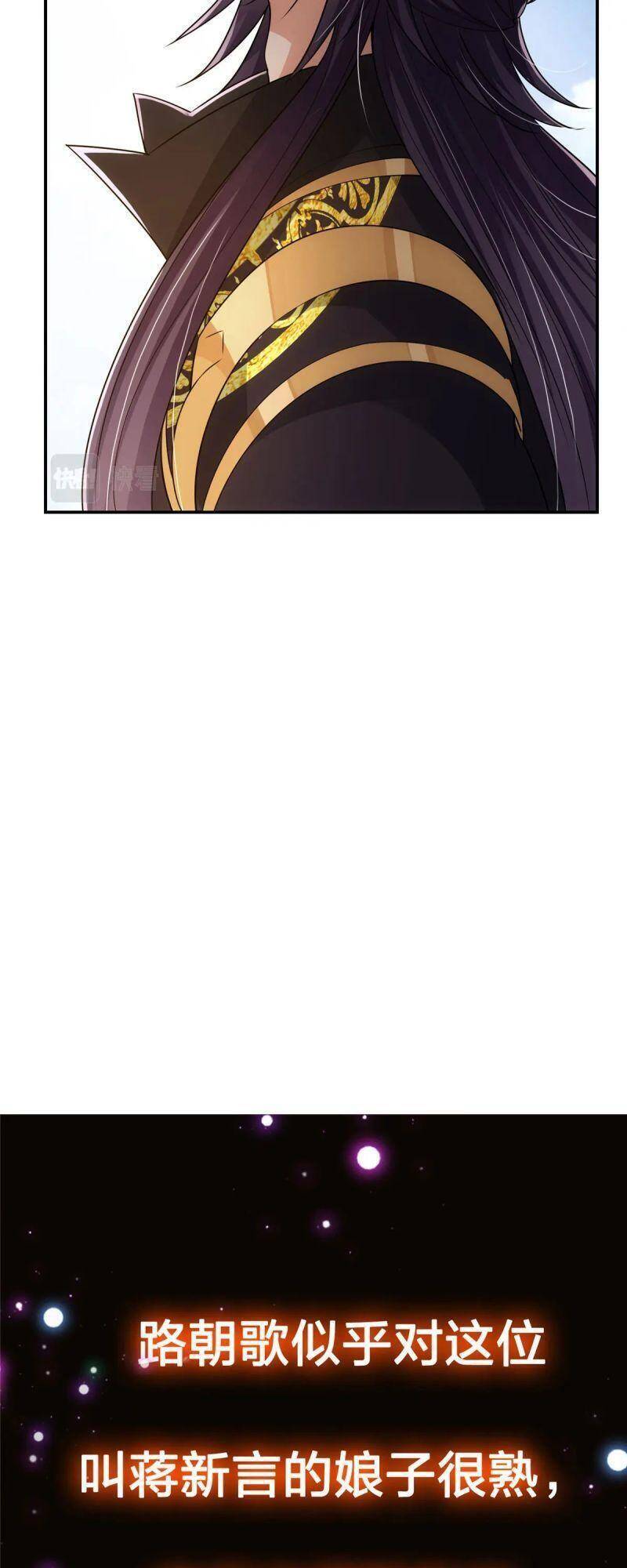 Chưởng Môn Khiêm Tốn Chút Chap 79 - Next Chap 80