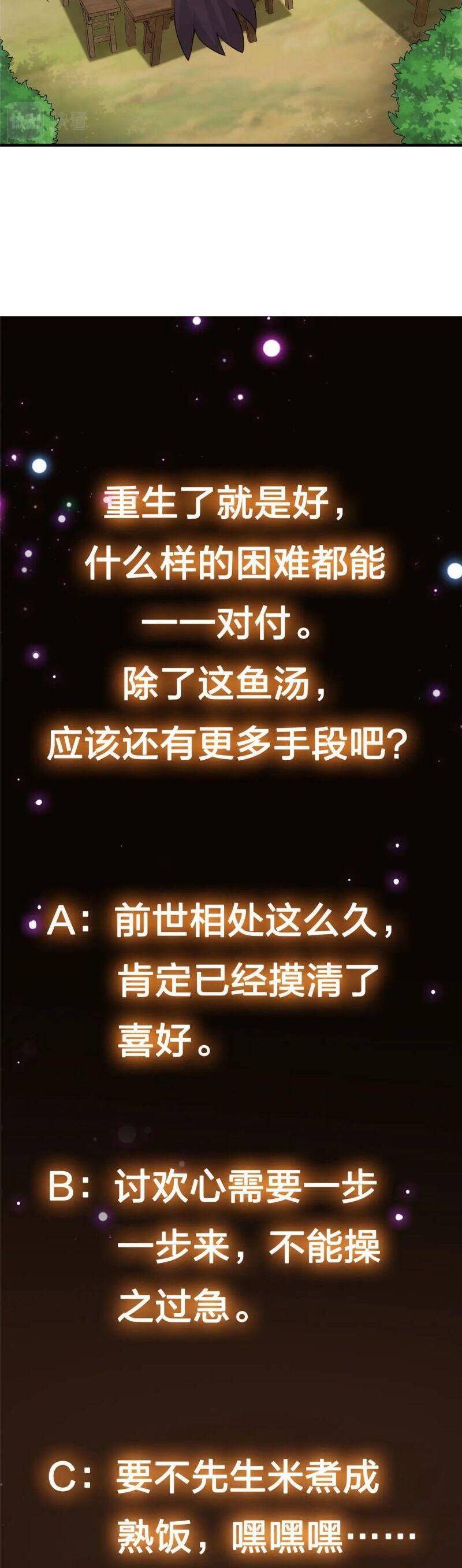 Chưởng Môn Khiêm Tốn Chút Chap 86 - Next Chap 87