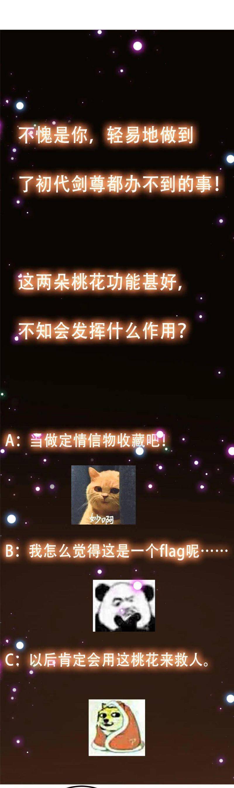 Chưởng Môn Khiêm Tốn Chút Chap 97 - Next Chap 98