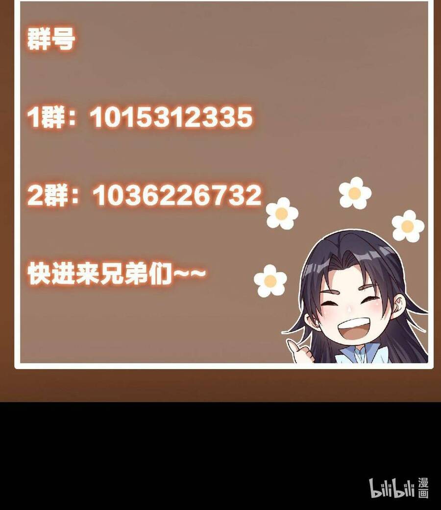 Chưởng Môn Khiêm Tốn Chút Chap 166 - Next Chap 167