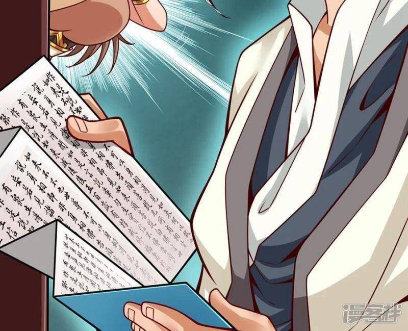 Sư Huynh Của Ta Quá Cẩn Thận Rồi Chap 110 - Next Chap 111