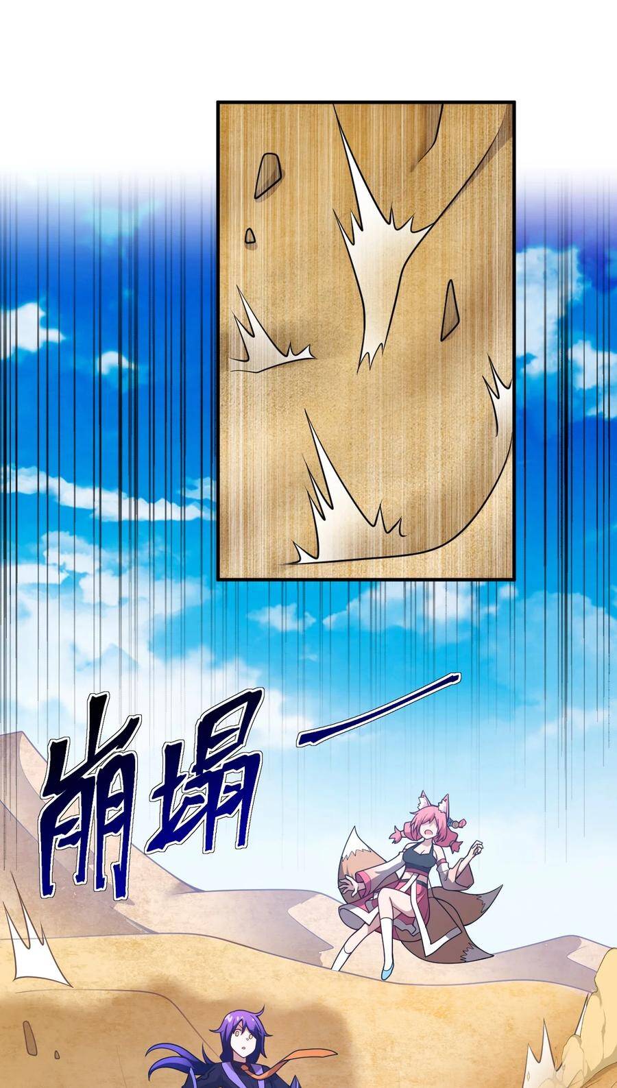 Ma Vương Trở Lại Chap 65 - Next Chap 66